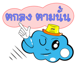 ATSI : Fluffy Clouds : Enjoy & Fun sticker #10748826