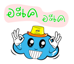 ATSI : Fluffy Clouds : Enjoy & Fun sticker #10748828