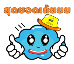 ATSI : Fluffy Clouds : Enjoy & Fun sticker #10748830