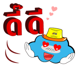 ATSI : Fluffy Clouds : Enjoy & Fun sticker #10748836