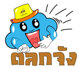 ATSI : Fluffy Clouds : Enjoy & Fun sticker #10748843