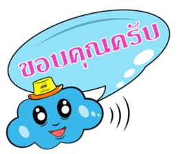 ATSI : Fluffy Clouds : Enjoy & Fun sticker #10748848