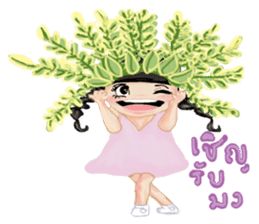 Baimon love nature sticker #10759364