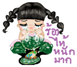 Baimon love nature sticker #10759370