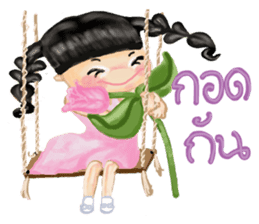 Baimon love nature sticker #10759371