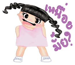 Baimon love nature sticker #10759374