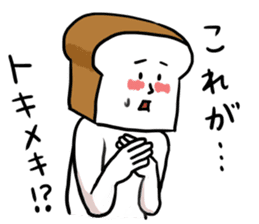 Bread&Onigiri sticker #10773357