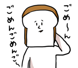 Bread&Onigiri sticker #10773359