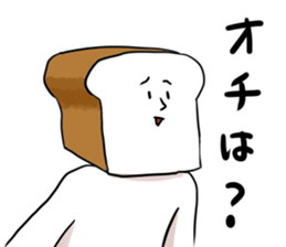 Bread&Onigiri sticker #10773360