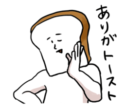 Bread&Onigiri sticker #10773361