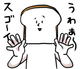 Bread&Onigiri sticker #10773362