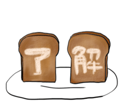 Bread&Onigiri sticker #10773371