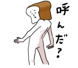 Bread&Onigiri sticker #10773374