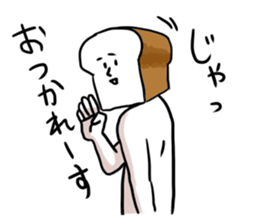 Bread&Onigiri sticker #10773377