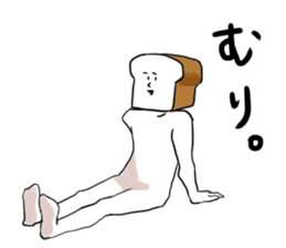 Bread&Onigiri sticker #10773378