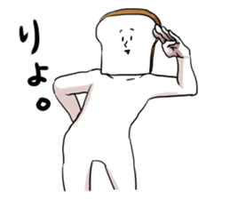 Bread&Onigiri sticker #10773379