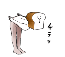 Bread&Onigiri sticker #10773381