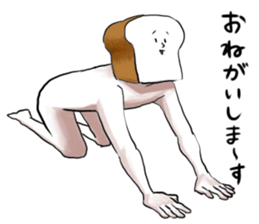 Bread&Onigiri sticker #10773382