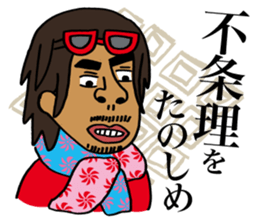 Personified of love AKIRA sticker #10787927