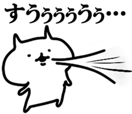Blast cat sticker #10797056