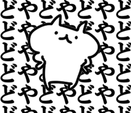 Blast cat sticker #10797058
