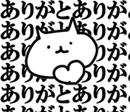 Blast cat sticker #10797064