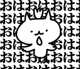 Blast cat sticker #10797066