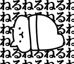 Blast cat sticker #10797067