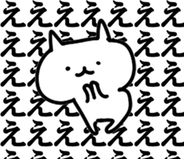 Blast cat sticker #10797068