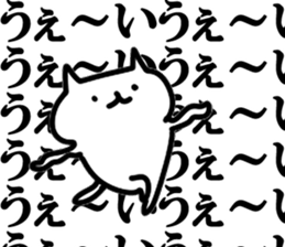 Blast cat sticker #10797072