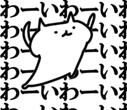 Blast cat sticker #10797073