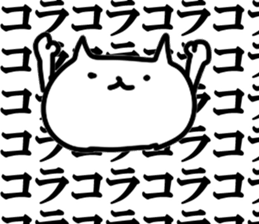 Blast cat sticker #10797075