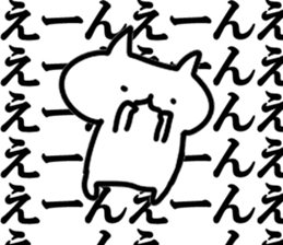 Blast cat sticker #10797076