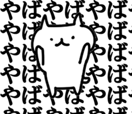 Blast cat sticker #10797078