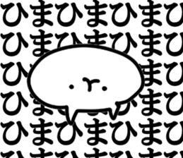 Blast cat sticker #10797080