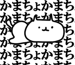 Blast cat sticker #10797081