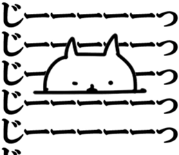 Blast cat sticker #10797082