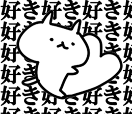 Blast cat sticker #10797084