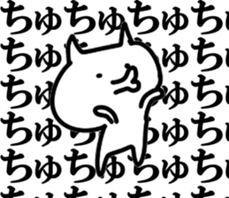 Blast cat sticker #10797085