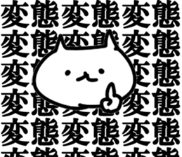 Blast cat sticker #10797087