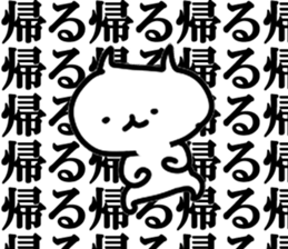 Blast cat sticker #10797088