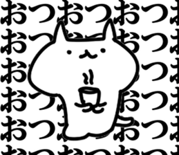 Blast cat sticker #10797089