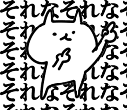 Blast cat sticker #10797090