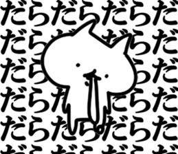 Blast cat sticker #10797091