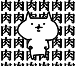 Blast cat sticker #10797092