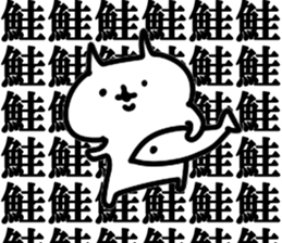 Blast cat sticker #10797094