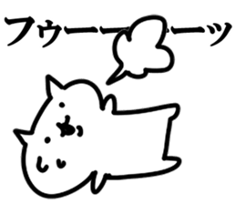 Blast cat sticker #10797095