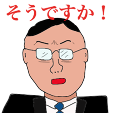 people who annoy you sticker #10799059