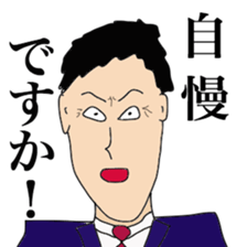 people who annoy you sticker #10799062