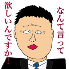 people who annoy you sticker #10799066